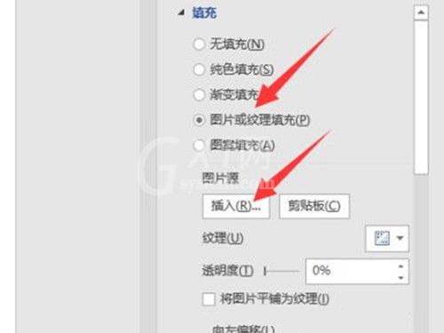 word如何把图片填满文本框？word把图片填满文本框的方法截图