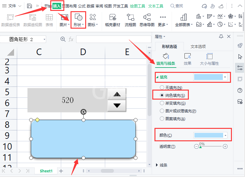 wps数值调节钮怎么设置？wps拖动调节钮文本方法介绍截图