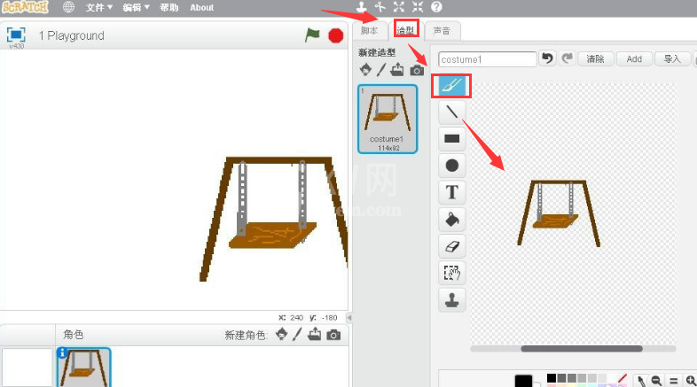 scratch荡秋千动画怎么制作？scratch设计秋千造型编程方法介绍截图