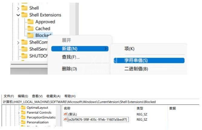 Win11鼠标卡顿怎么办？Win11鼠标卡顿解决办法截图