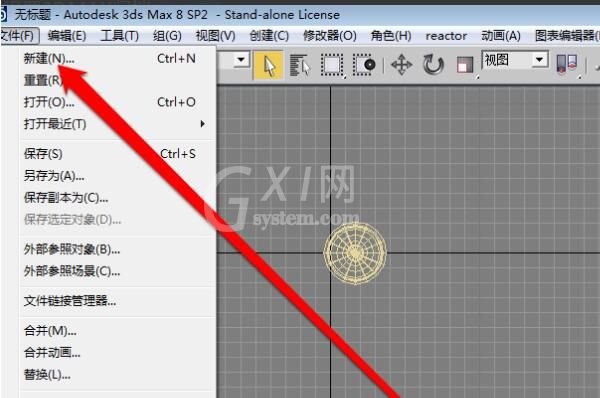 3dmax出现归档失败怎么办？3dmax出现归档失败解决办法截图