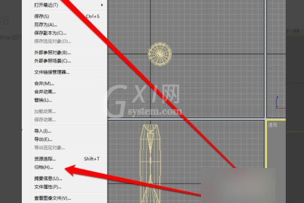 3dmax出现归档失败怎么办？3dmax出现归档失败解决办法截图