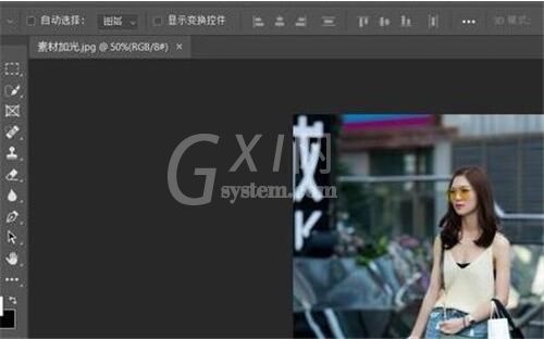 photoshop如何给效果图添加光源?photoshop给效果图添加光源教程