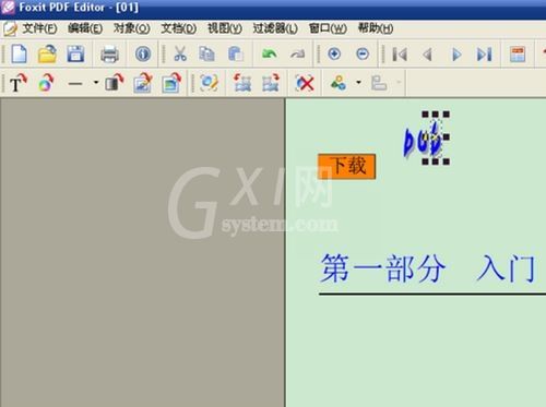 Foxit PDF Editor软件如何编辑PDF文件？Foxit PDF Editor编辑PDF文件方法