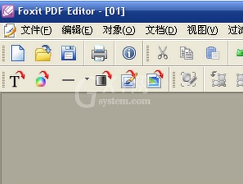 Foxit PDF Editor软件如何编辑PDF文件？Foxit PDF Editor编辑PDF文件方法截图