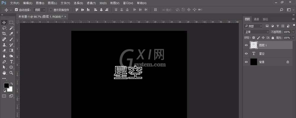 Photoshop怎么制作镂空文字效果？Photoshop制作镂空文字效果方法截图