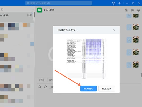 excel截图如何往下拉？excel截图往下拉方法截图