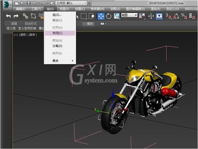 3dmax光滑组如何运用？3dmax光滑组使用教程截图