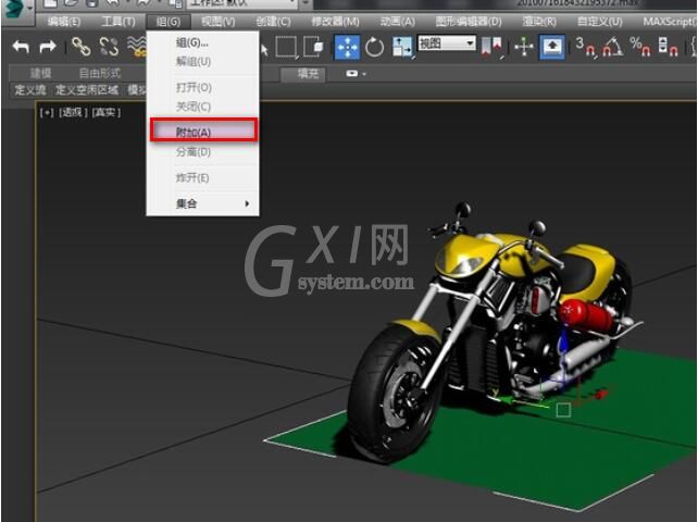 3dmax光滑组如何运用？3dmax光滑组使用教程截图