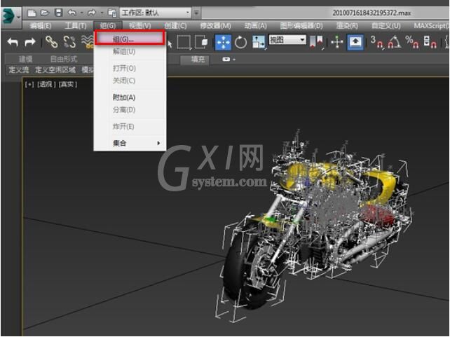 3dmax光滑组如何运用？3dmax光滑组使用教程截图