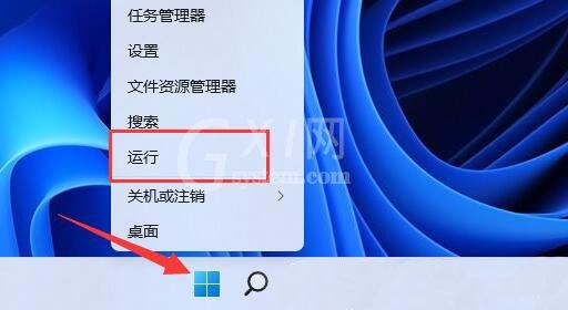 Win11网络延迟高怎么办？Win11网络延迟高解决办法