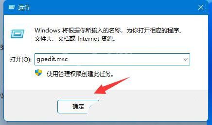 Win11网络延迟高怎么办？Win11网络延迟高解决办法截图