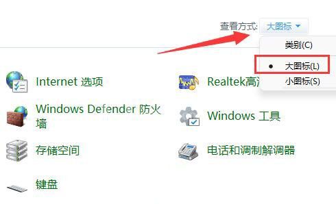 Win11网络延迟高怎么办？Win11网络延迟高解决办法截图