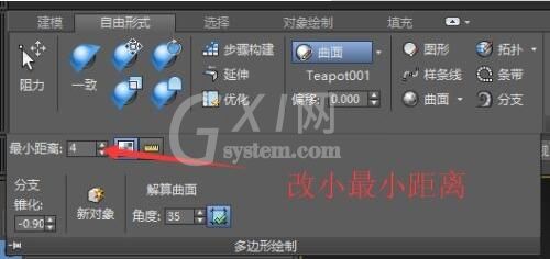 3dmax自由形式中如何绘制曲面？3dmax自由形式中绘制曲面方法截图