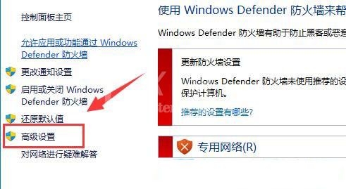 Win11网络延迟高怎么办？Win11网络延迟高解决办法截图