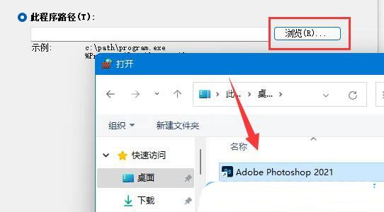 Win11网络延迟高怎么办？Win11网络延迟高解决办法截图