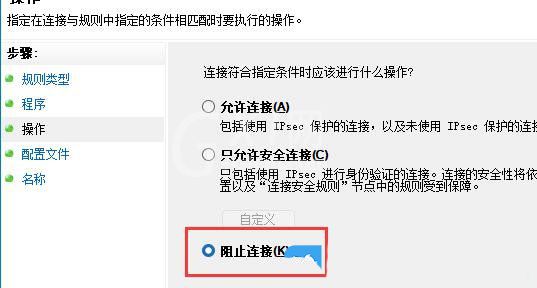 Win11网络延迟高怎么办？Win11网络延迟高解决办法截图