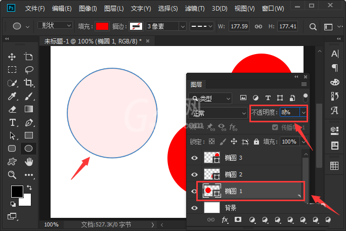 ps如何绘制渐变同心圆？ps绘制渐变同心圆方法教程截图