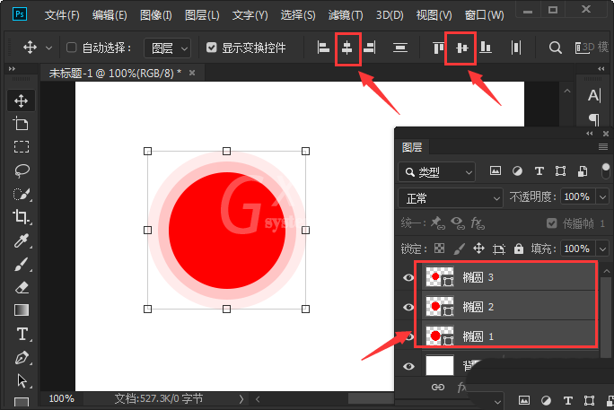 ps如何绘制渐变同心圆？ps绘制渐变同心圆方法教程截图