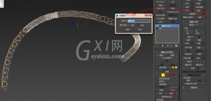 3dmax如何制作麻绳模型？3dmax制作麻绳模型具体操作步骤截图