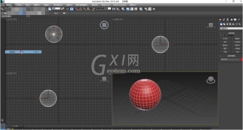 3dmax怎么反选物体？3dmax反选物体具体操作步骤截图