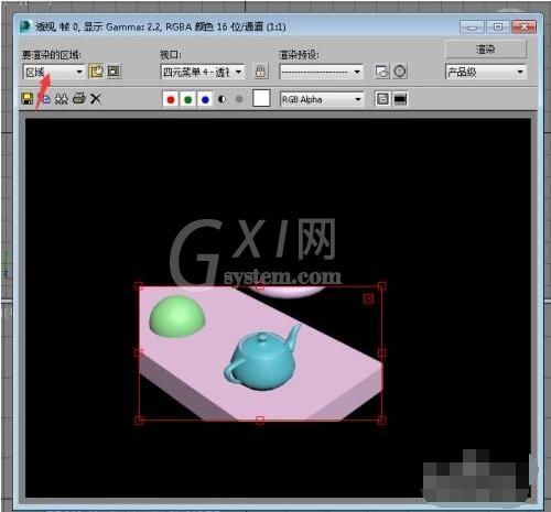 3dmax渲染的区域怎么调整？3dmax渲染的区域调整方法截图