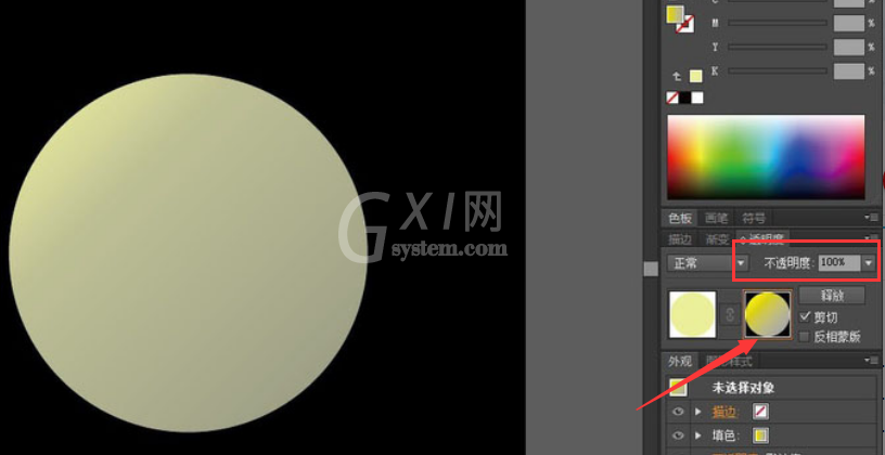 ai如何绘制圆月矢量图？ai圆月矢量图绘制方法截图