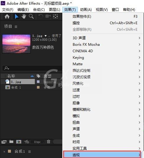 Adobe After Effects透视怎么打开？Adobe After Effects透视打开位置介绍截图