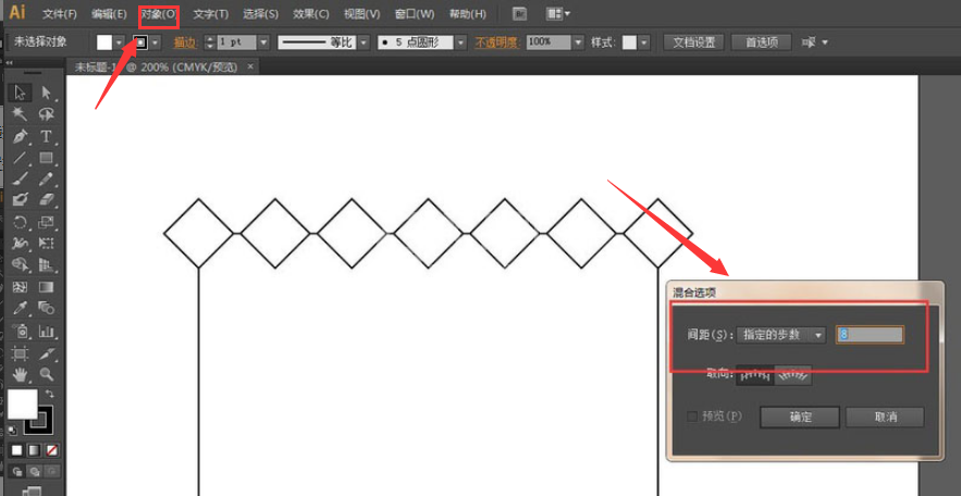 ai怎么制作福字挂饰？ai制作福字挂饰操作步骤截图