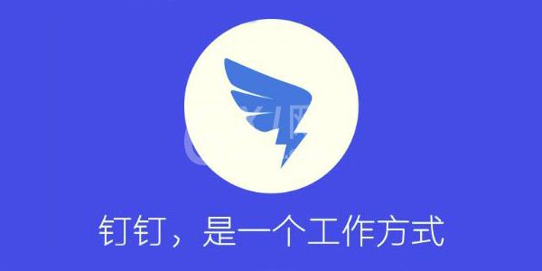 居家办公软件有哪些？居家办公软件推荐截图