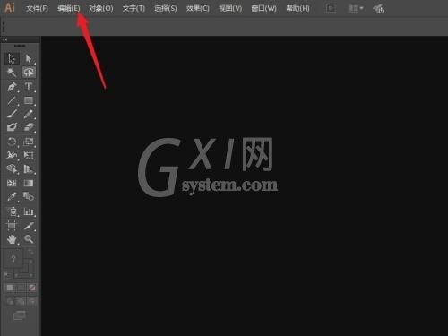 Adobe Illustrator怎么设置约束角度？AI设置约束角度详细操作步骤