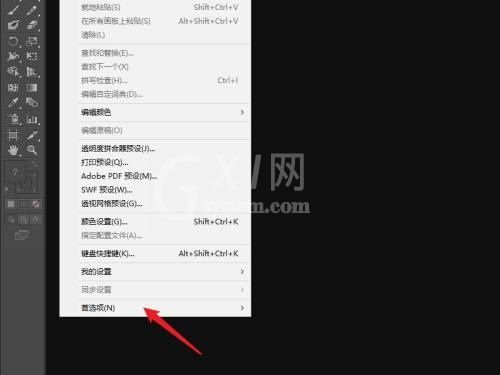 Adobe Illustrator怎么设置约束角度？AI设置约束角度详细操作步骤截图