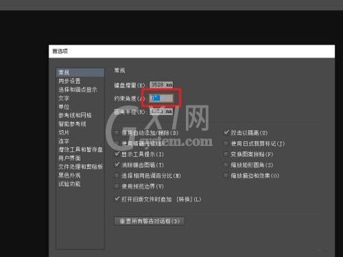 Adobe Illustrator怎么设置约束角度？AI设置约束角度详细操作步骤截图