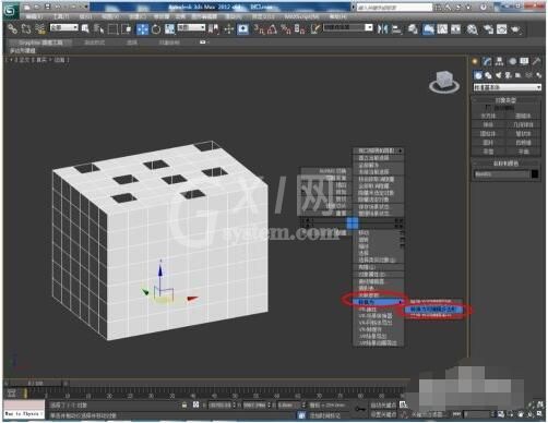 3dmax怎么使用编辑多边形封口？3dmax使用编辑多边形封口具体步骤截图