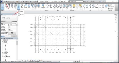 Autodesk Revit怎么绘制结构柱？Autodesk Revit绘制结构柱方法步骤截图