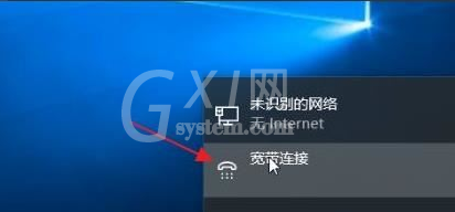 Windows11无法连接网络怎么办？Windows11添加新网络方法介绍截图