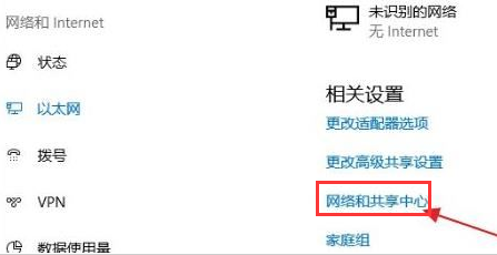 Windows11无法连接网络怎么办？Windows11添加新网络方法介绍截图