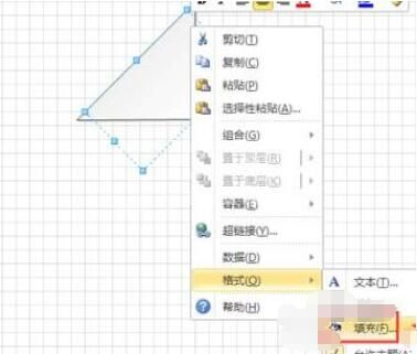 Microsoft Visio怎么绘制风车？Microsoft Visio绘制风车详细步骤截图