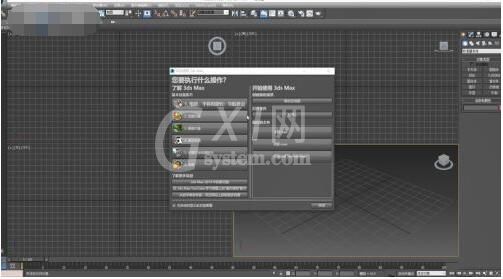 3dmax双面光怎么设置？3dmax双面光设置教程