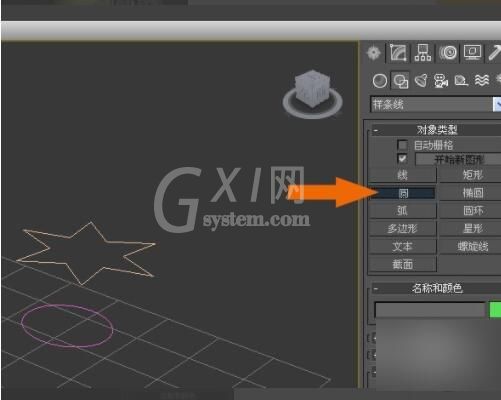 3dmax物体移动不了怎么解决？3dmax物体移动不了解决办法