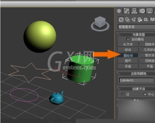 3dmax物体移动不了怎么解决？3dmax物体移动不了解决办法截图