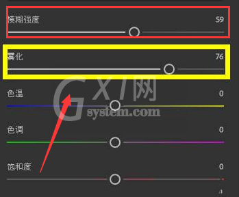 ps2022深度模糊滤镜怎么用？ps2022图片添加模糊雾化效果步骤介绍截图