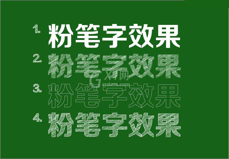 AI绘制粉笔字效果怎么操作？AI绘制粉笔字效果教程截图