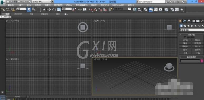 3dmax分离怎么使用？3dmax分离使用教程