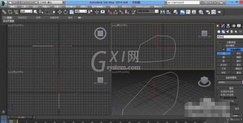 3dmax分离怎么使用？3dmax分离使用教程截图