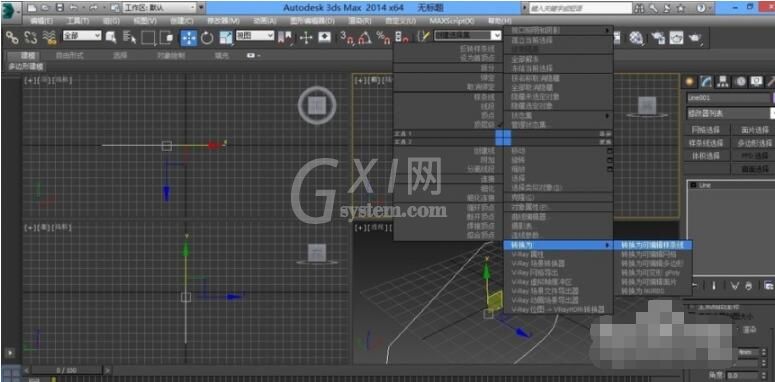 3dmax分离怎么使用？3dmax分离使用教程截图