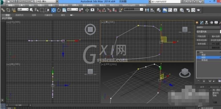 3dmax分离怎么使用？3dmax分离使用教程截图