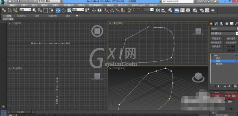 3dmax分离怎么使用？3dmax分离使用教程截图