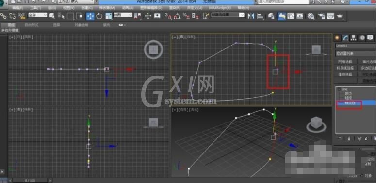 3dmax分离怎么使用？3dmax分离使用教程截图