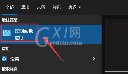 realtek对话框自动弹出怎么解决？realtek设置插孔提示弹窗步骤介绍截图